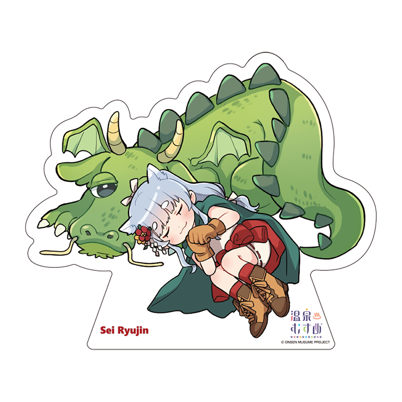 ドラゴンSDVer.